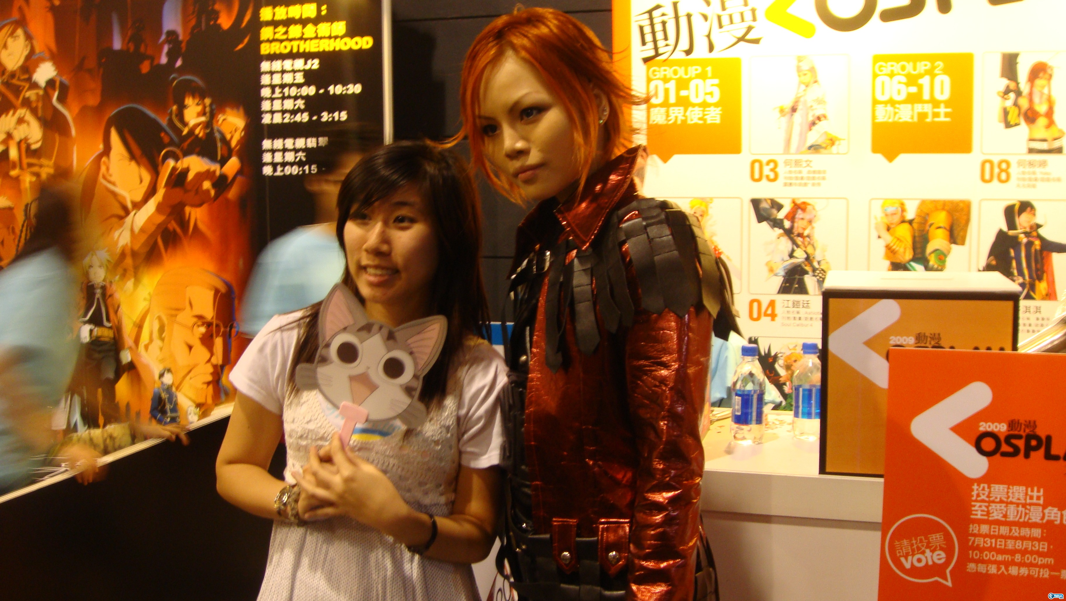 DSC00310.JPG