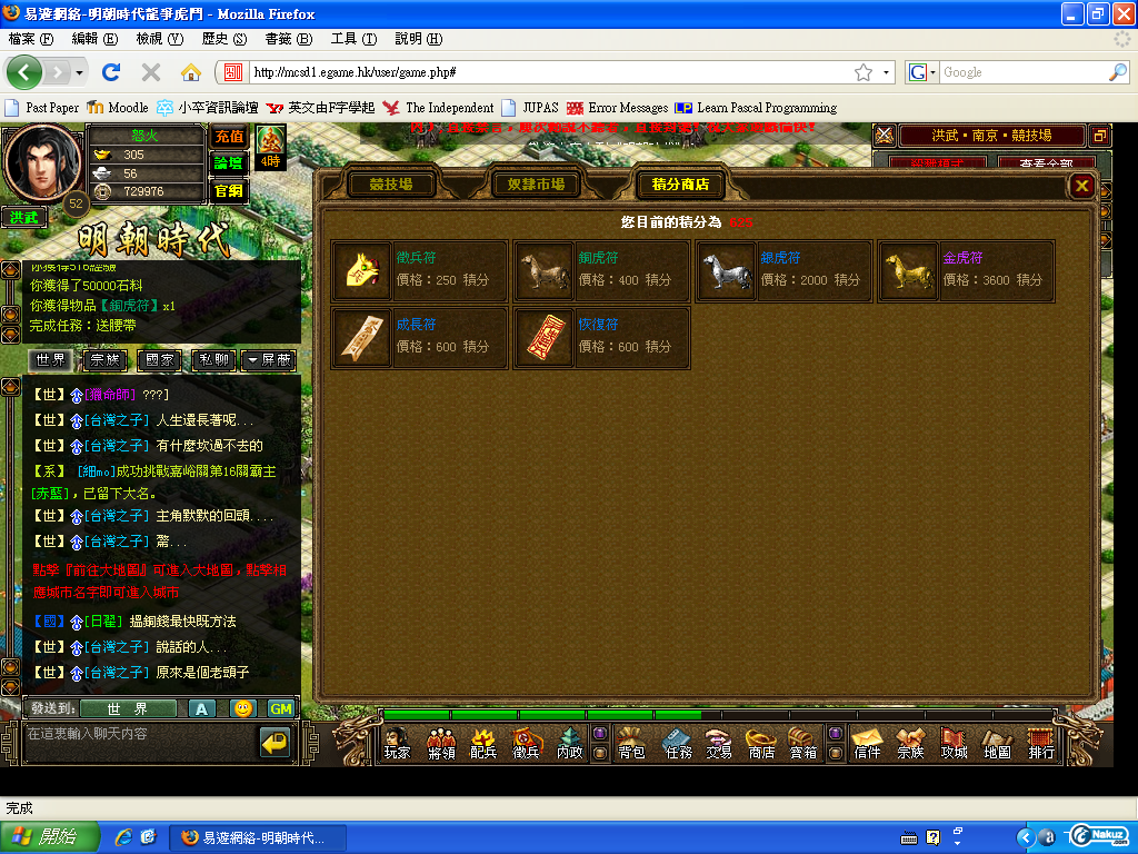 積分 625.PNG