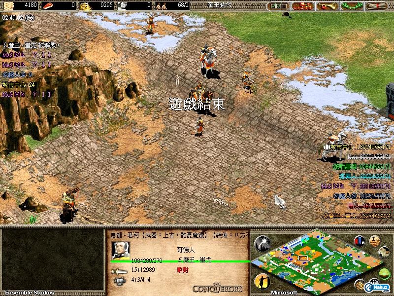 AOK234.JPG