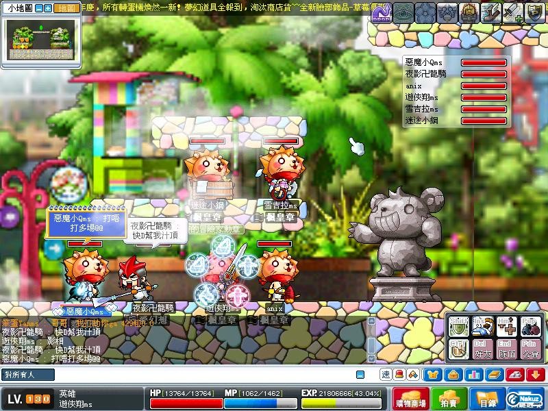 Maple0022.jpg