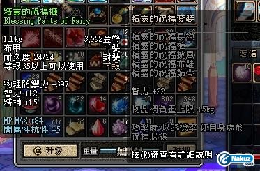 ScreenShot0804_222732917.JPG