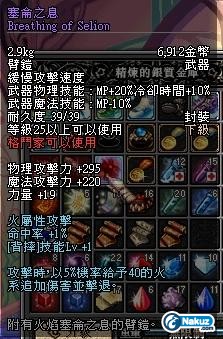 ScreenShot0804_222758886.JPG