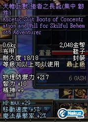 ScreenShot0804_222747370.JPG