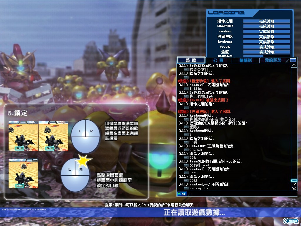 GOnlineScreenShot_20090806_124340.jpg
