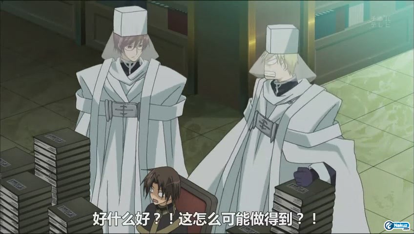 「07-GHOST」神幻拍檔 Kapitel.11 對深愛之人的回報… [jumpcn].rmvb0079.jpg