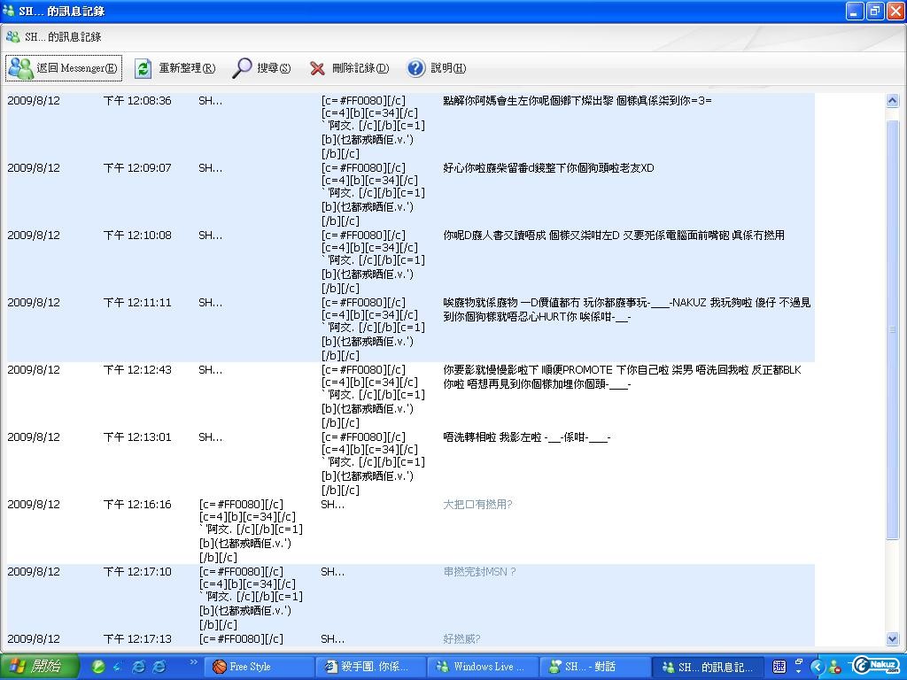 ON9仔一名.JPG