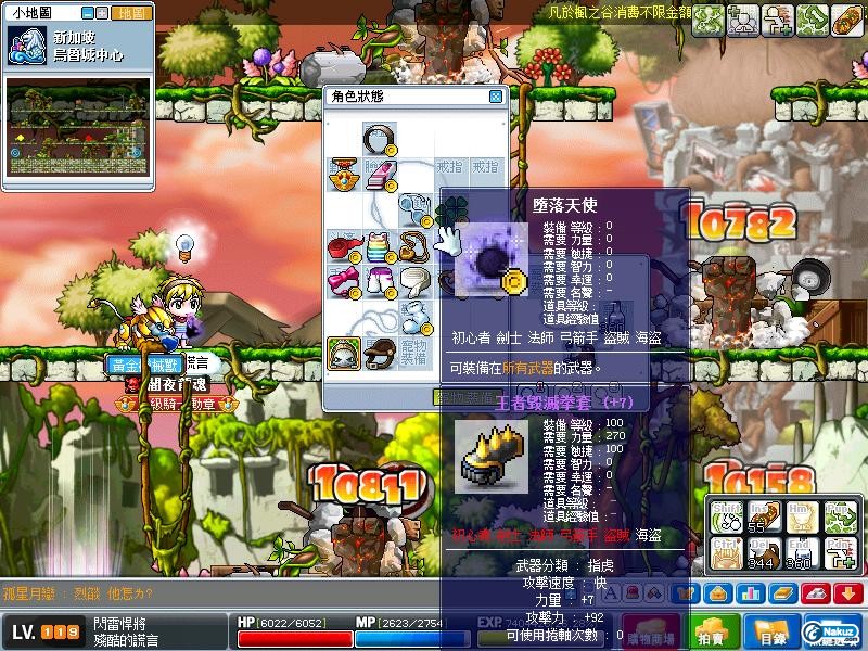 Maple0018.jpg