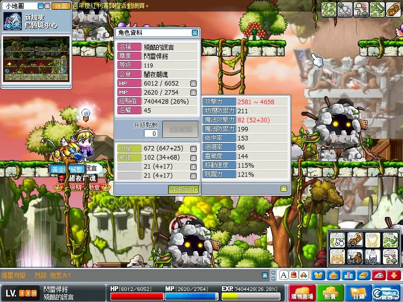 Maple0017.jpg