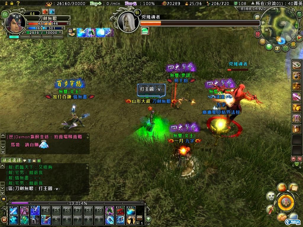 0000.JPG