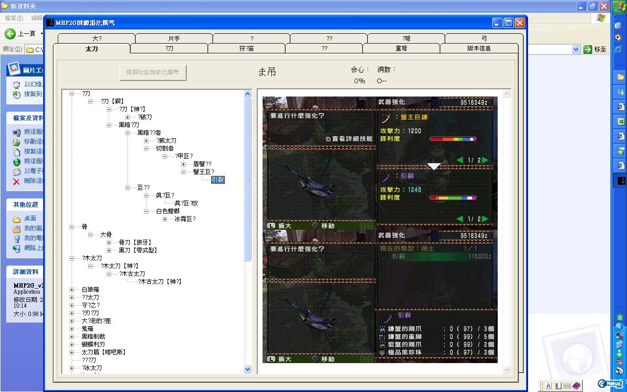 未命2.JPG