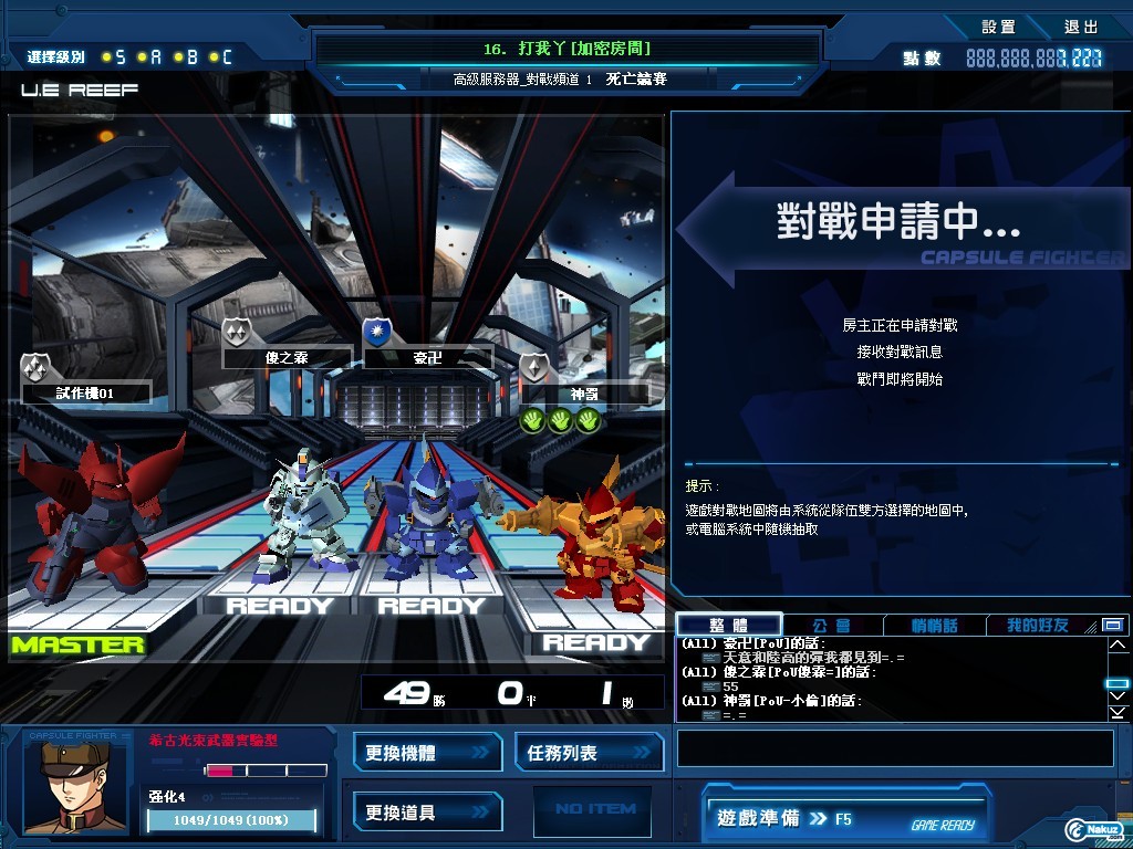 GOnlineScreenShot_20090814_233047.jpg