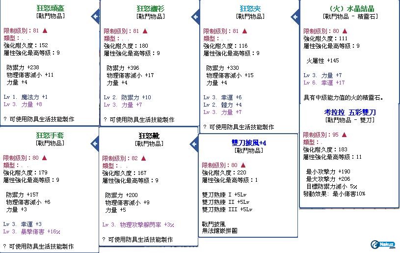 安可3.JPG
