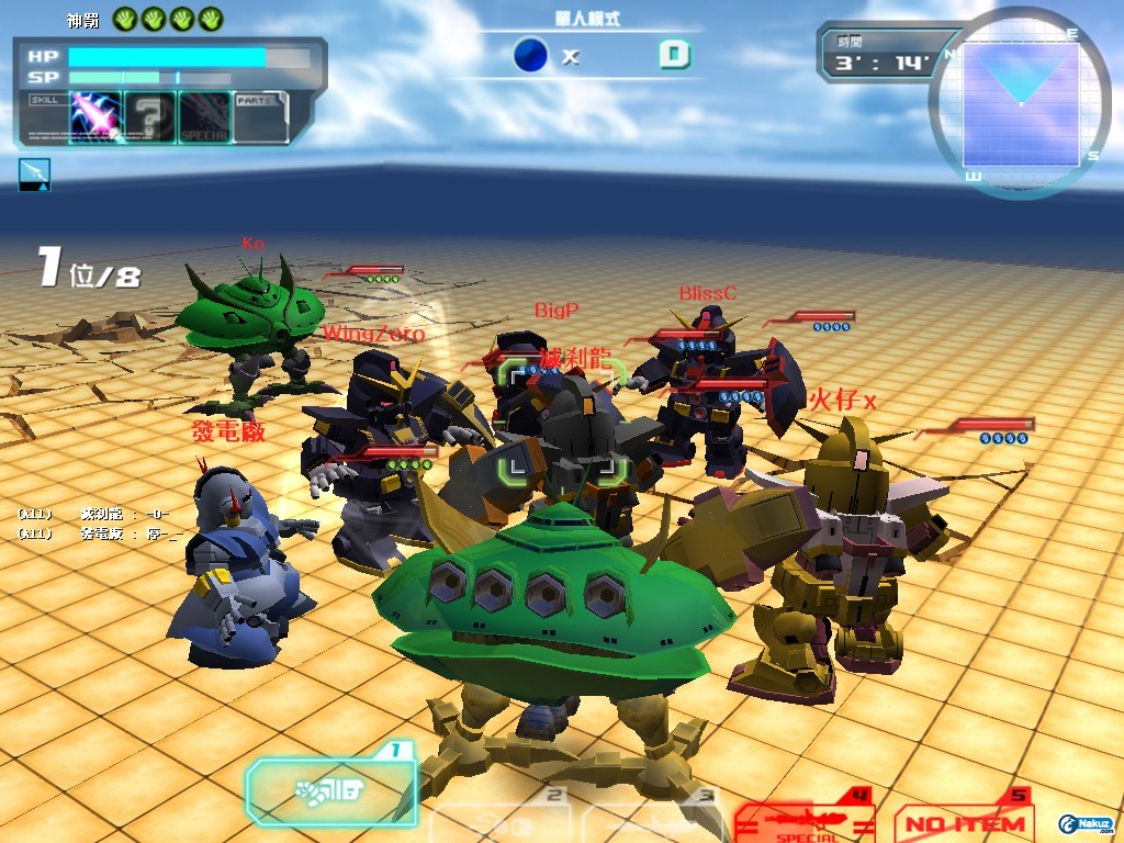 GOnlineScreenShot_20090802_162059.jpg