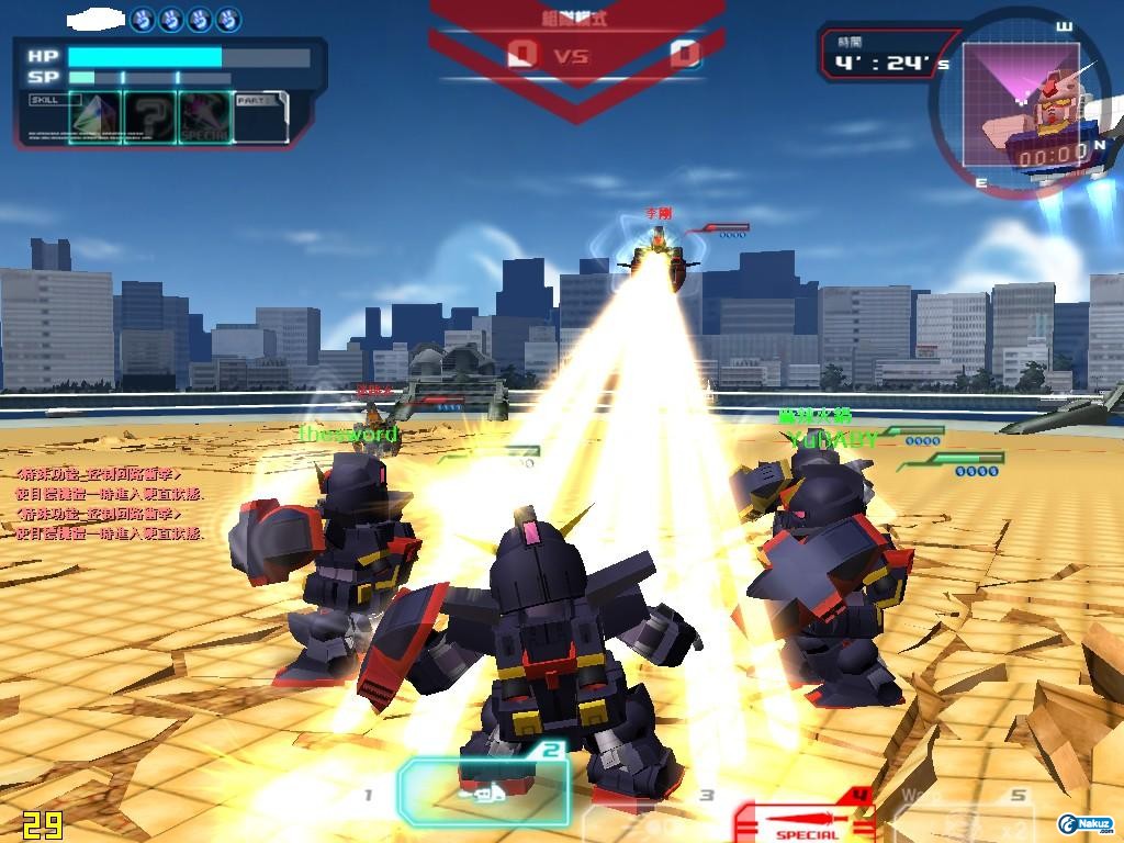 GOnlineScreenShot_20090728_202105.jpg