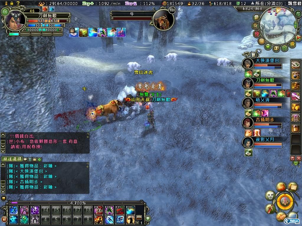 99.JPG