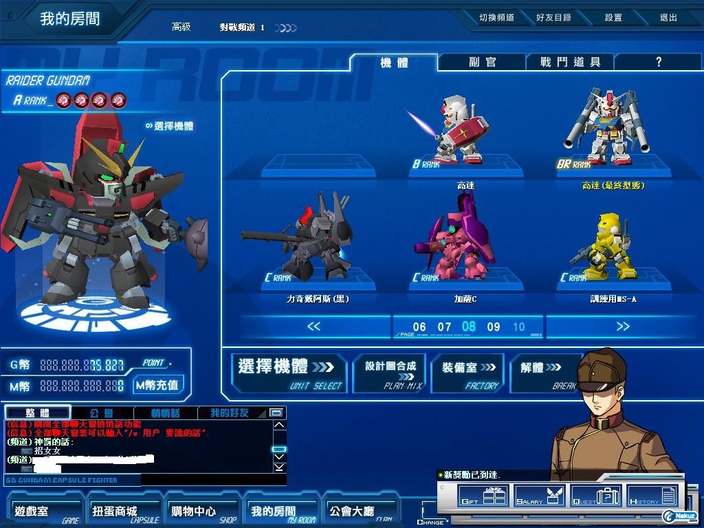 GOnlineScreenShot_20090816_131524.jpg