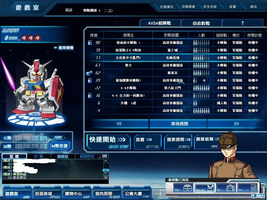 GOnlineScreenShot_20090816_131603.jpg