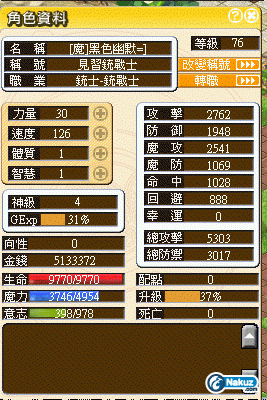 角色.gif