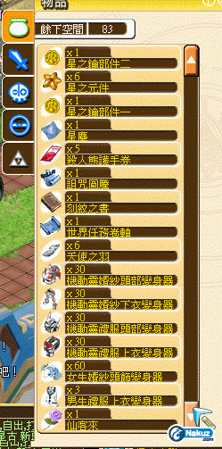 物品2.gif
