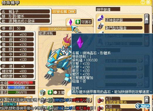 c子1.gif