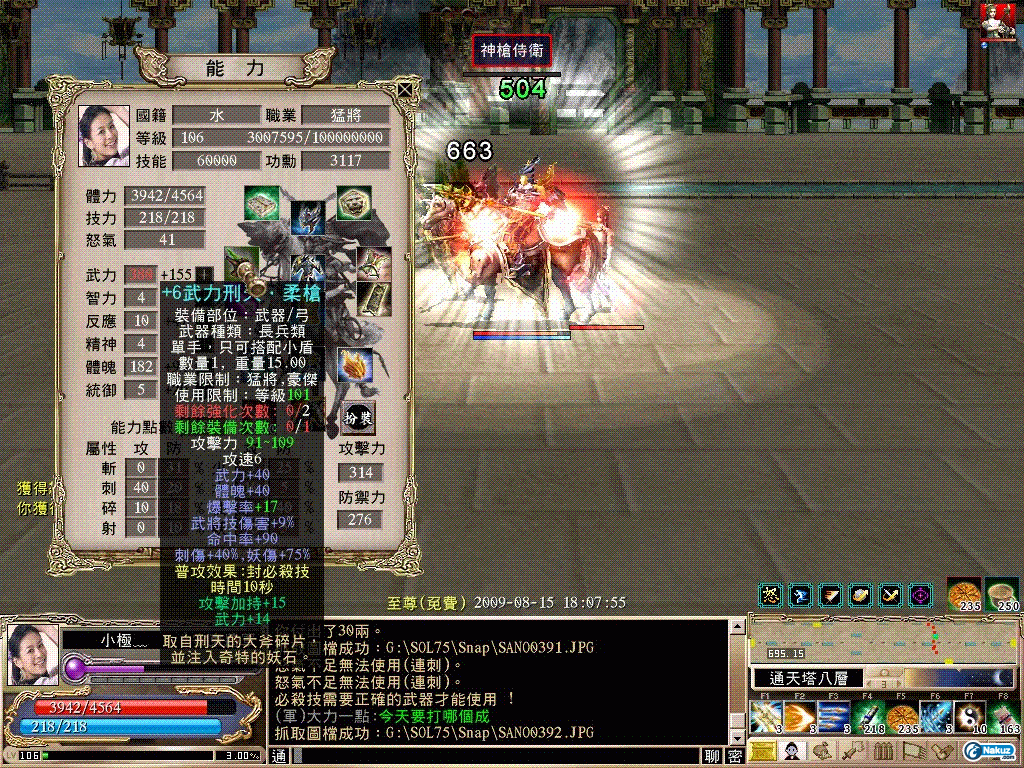 SANO0393.GIF