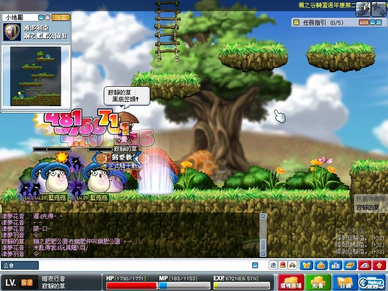 Maple0047.jpg