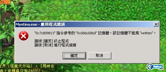 天外.JPG