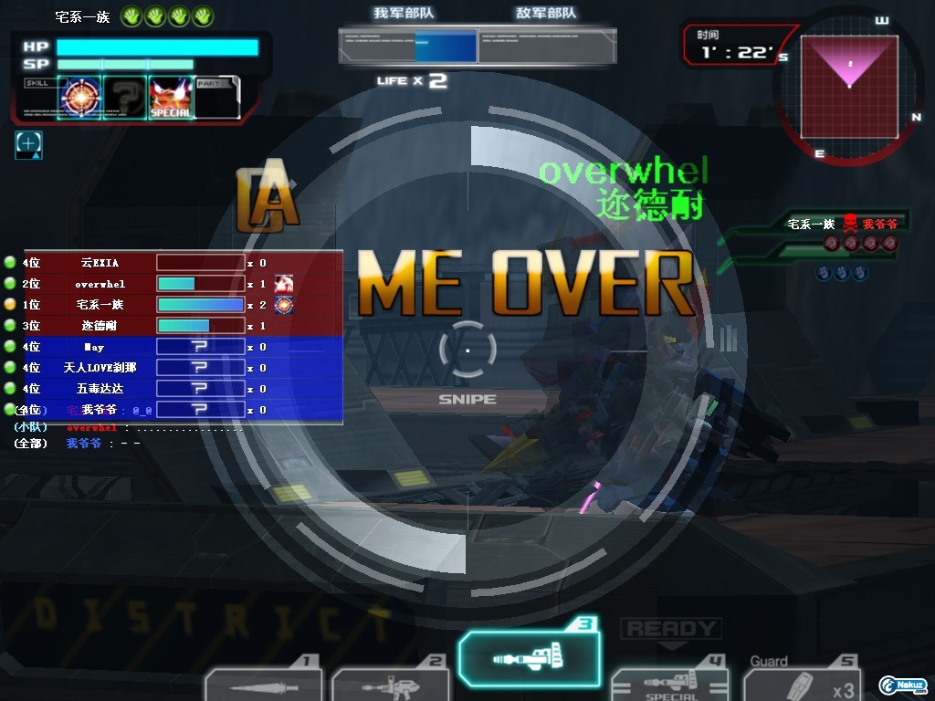 GOnlineScreenShot_20090817_222936.jpg