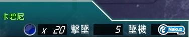 20分.JPG