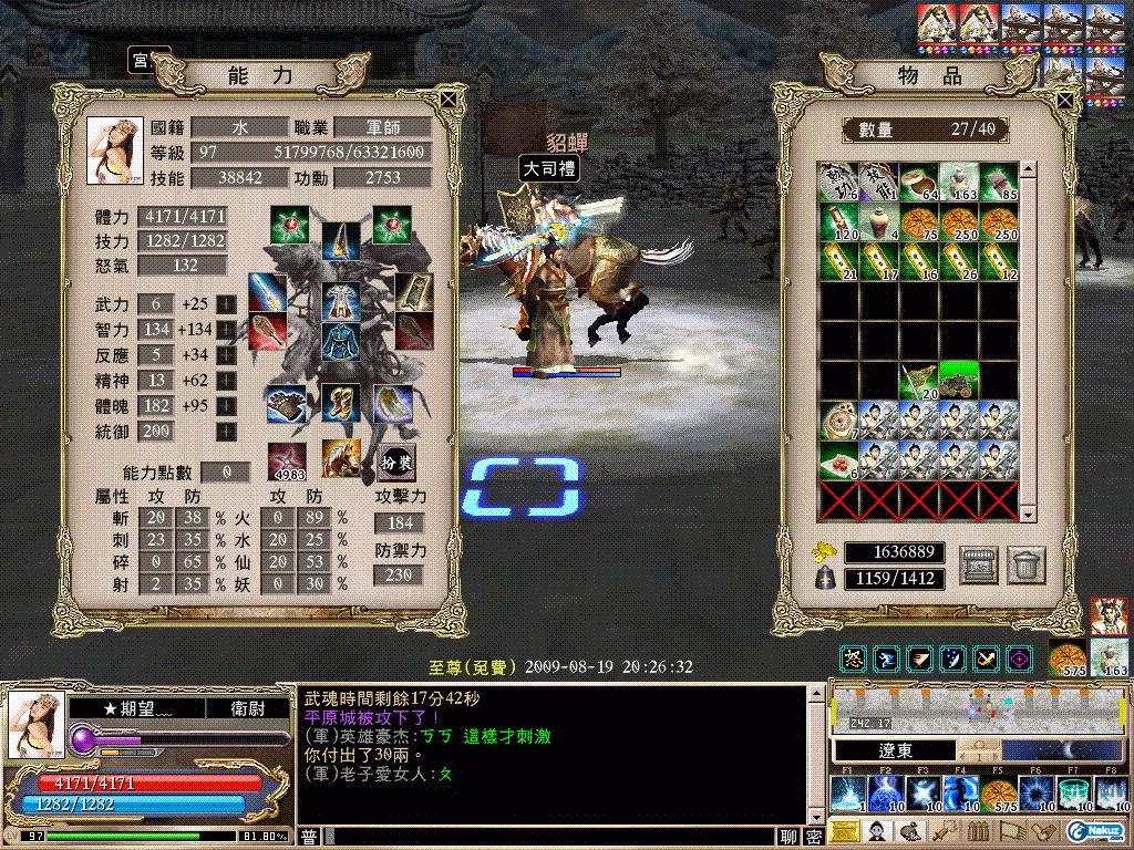 SANO0588.GIF