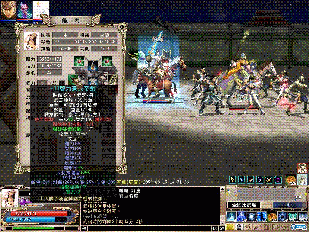 SANO0573.GIF