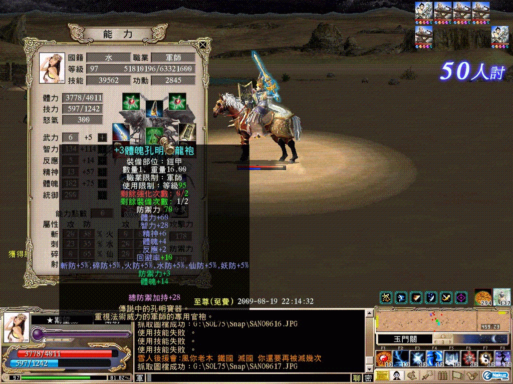 SANO0618.GIF
