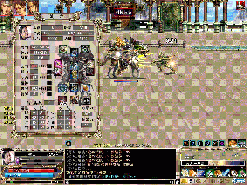 SANO0473.GIF