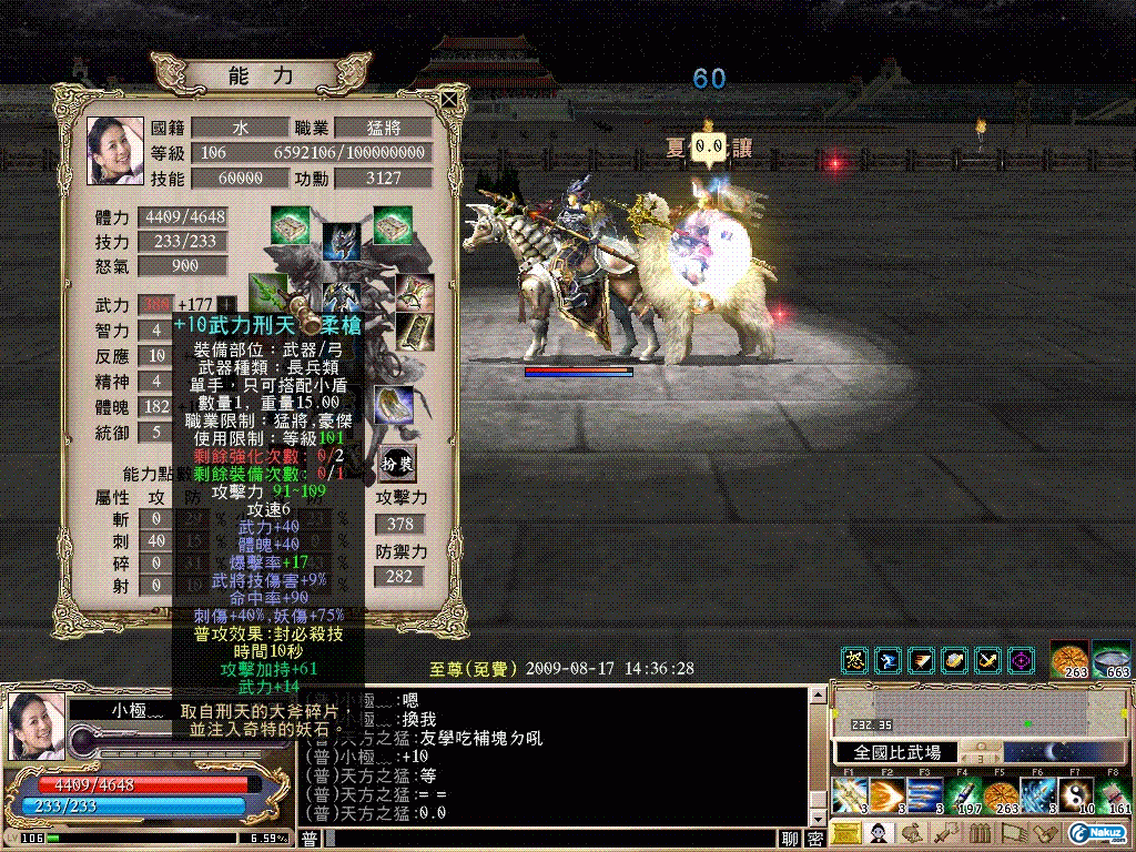 SANO0442.GIF