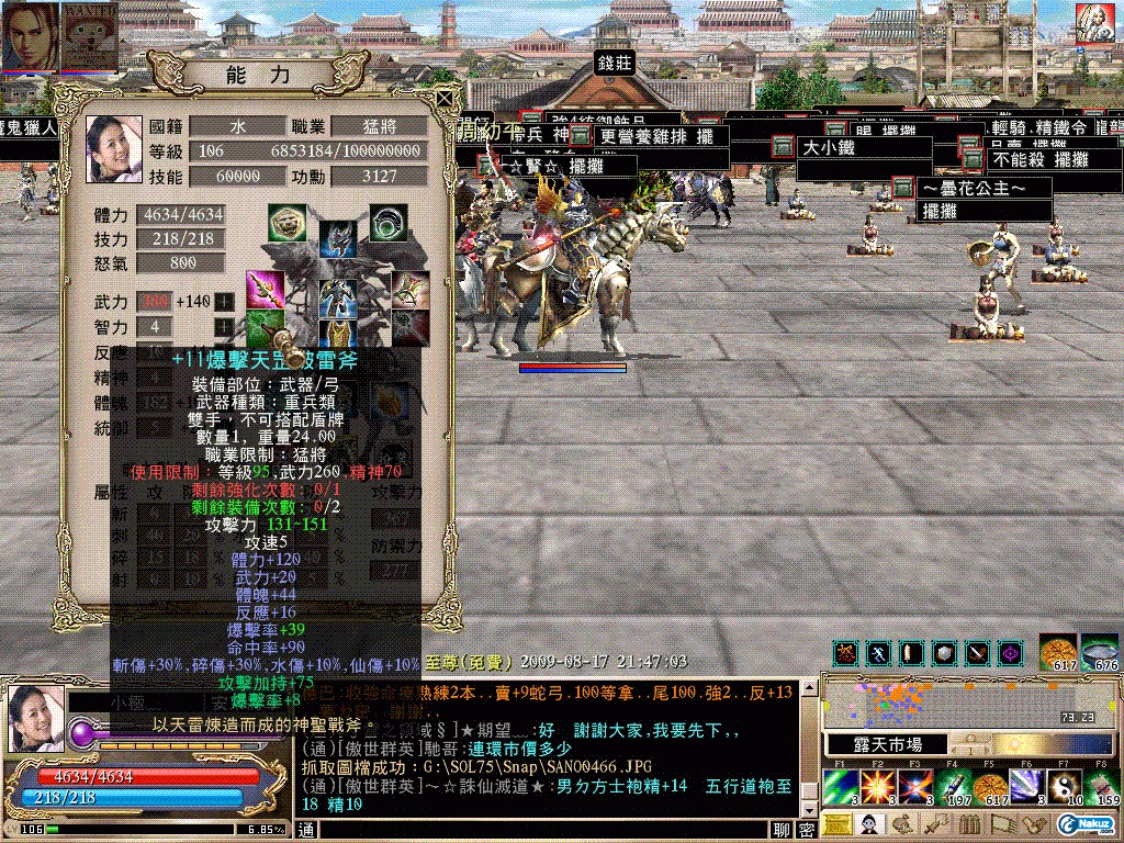 SANO0467.GIF