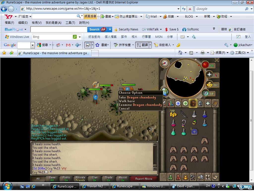 kw task@ d chain1.jpg