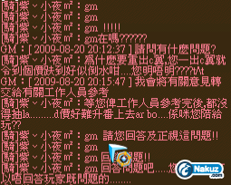 20090820_20330413543.png