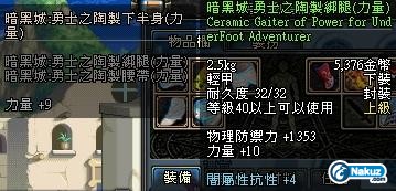 ScreenShot0820_234643515.JPG