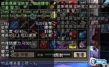 ScreenShot0819_192913515.JPG