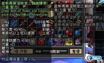 ScreenShot0819_192929250.JPG