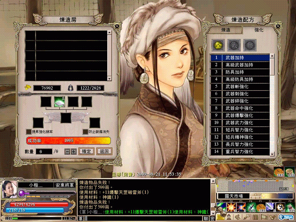 SANO0646.GIF