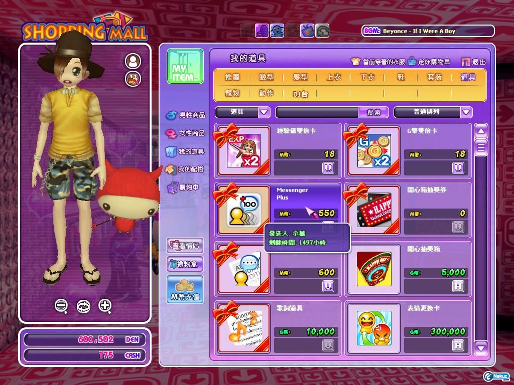 2009_8_23_10.9.7.jpg