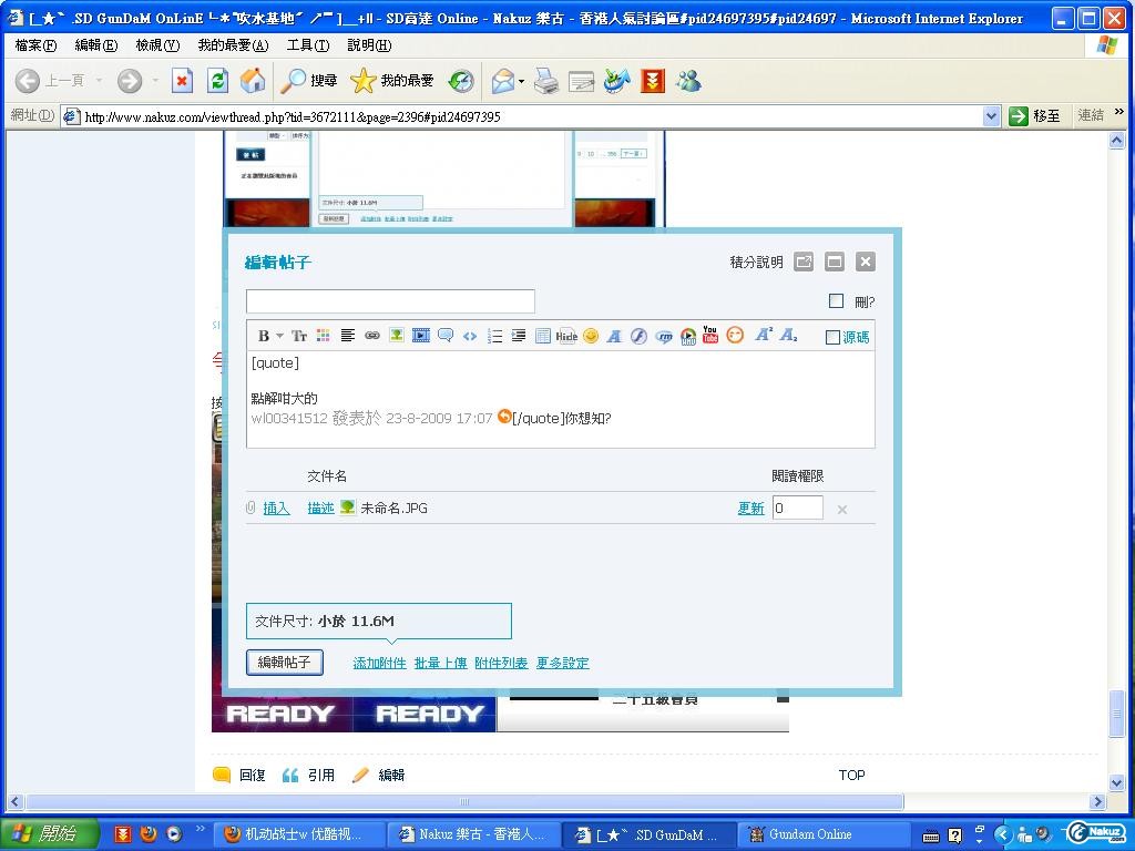 未命名11.JPG