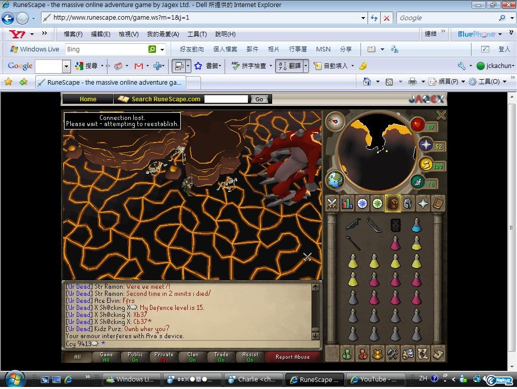 dced kai@jad.jpg