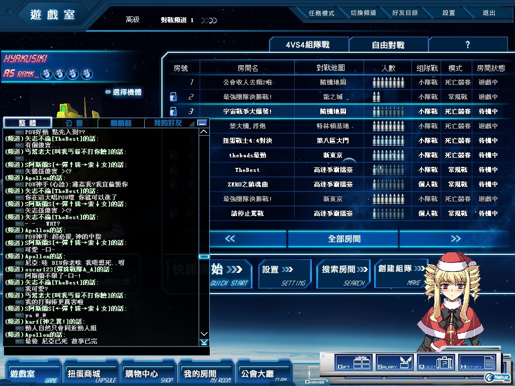 GOnlineScreenShot_20090824_210320.jpg