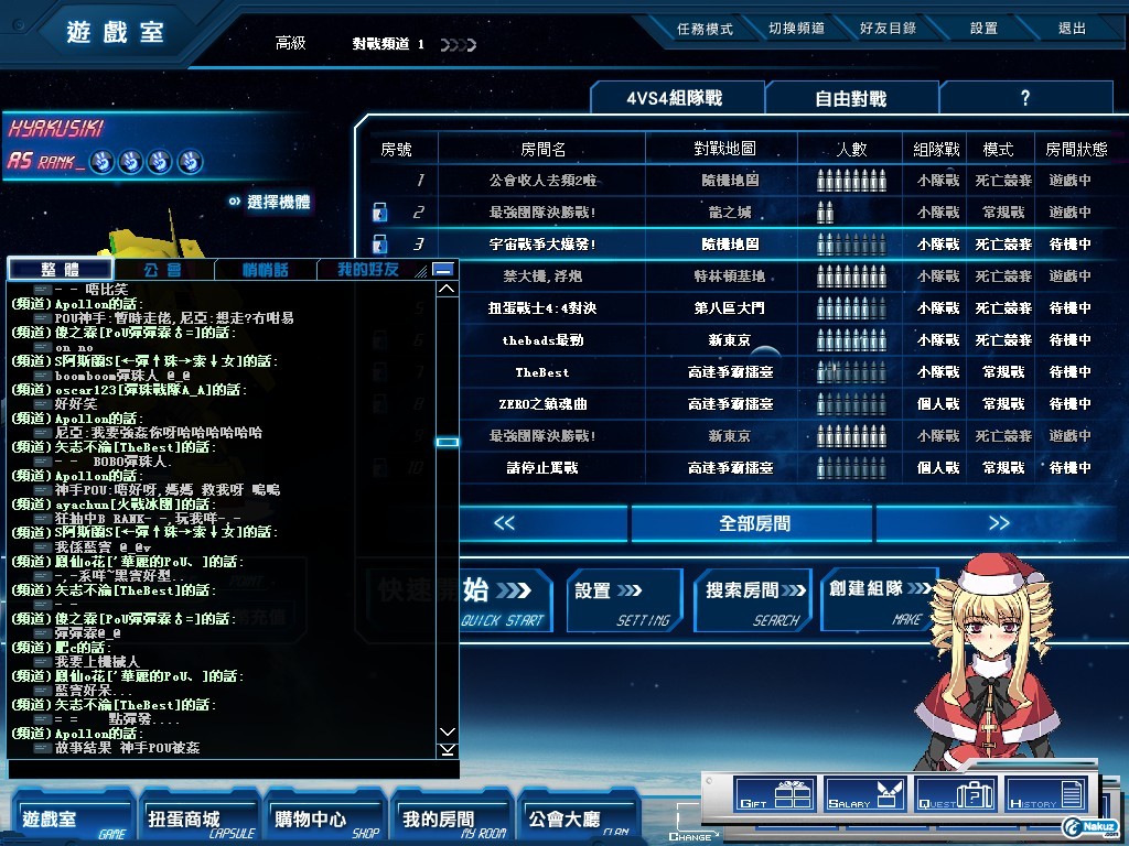GOnlineScreenShot_20090824_210332.jpg