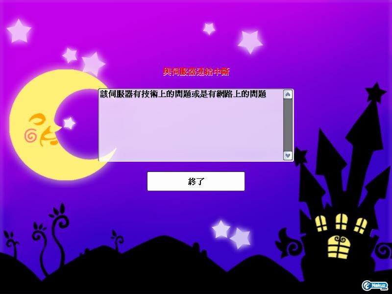 20090821195527.JPG