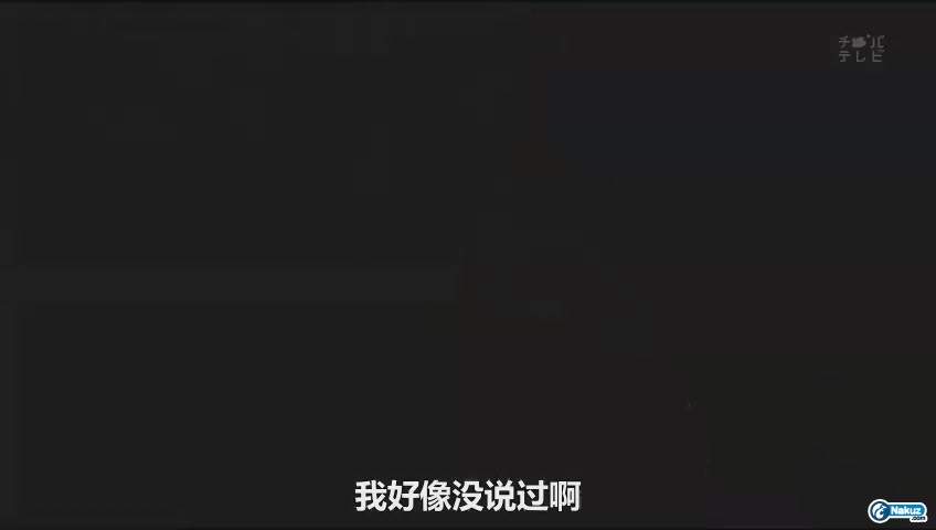 [jumpcn][07-GHOST][13][848x480].rmvb1349.jpg