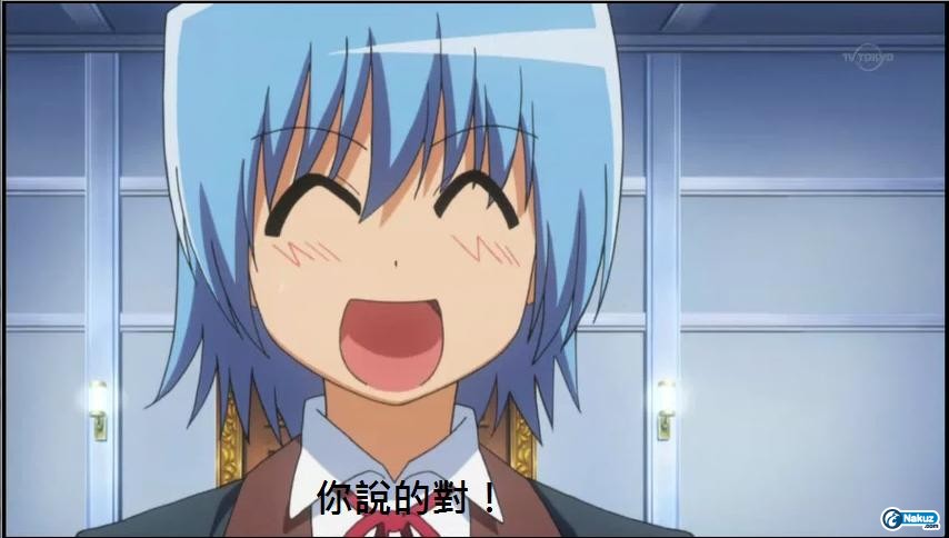 正確！.jpg