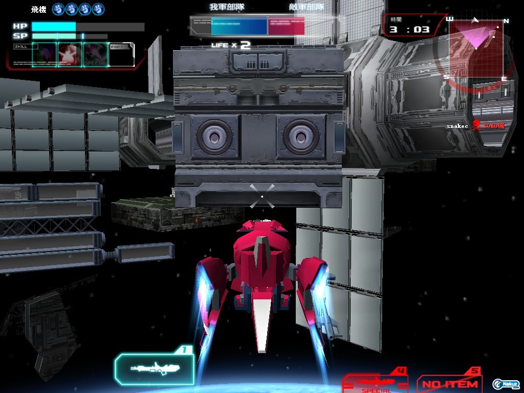 GOnlineScreenShot_20090811_175555.jpg